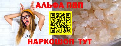 мефедрон Волжск