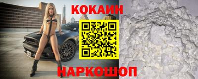 мет Волгодонск