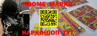 стаф Ирбит