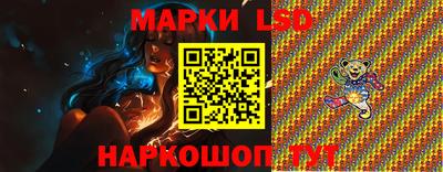 гидра Волжский