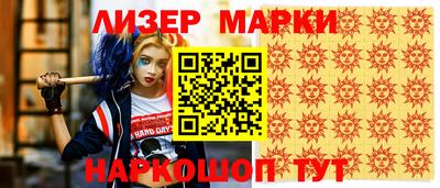 мет Волгодонск