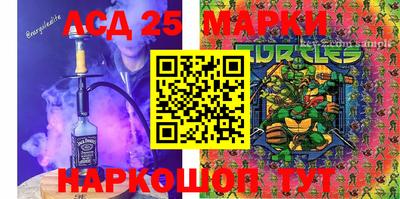 мефедрон Волжск