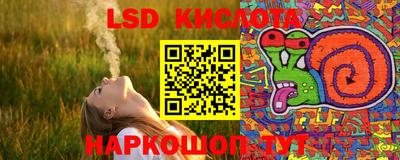 мефедрон Волжск