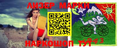 мефедрон Волжск