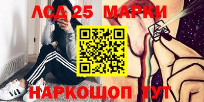 мет Волгодонск