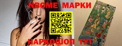 гидра Волжский