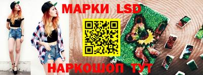 мефедрон Волжск