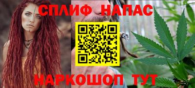 стаф Ирбит