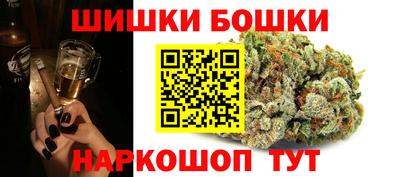 мет Волгодонск