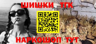 мефедрон Волжск