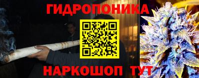 мет Волгодонск