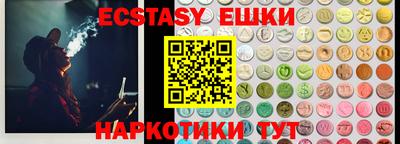 мефедрон Волжск