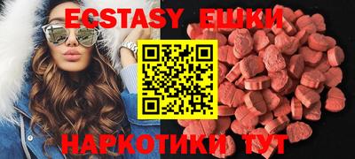 стаф Ирбит