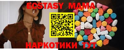 мефедрон Волжск