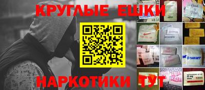 гидра Волжский