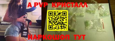 стаф Ирбит