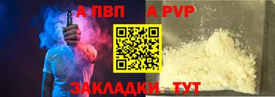 стаф Ирбит