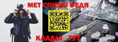 МДМА Ипатово