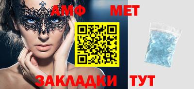 гидра Волжский