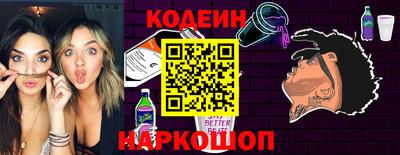 мефедрон Волжск