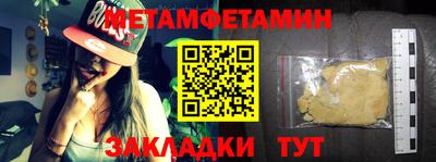 спайс Изобильный
