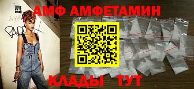 спайс Изобильный