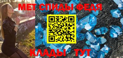 стаф Ирбит