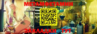стаф Ирбит