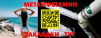 стаф Ирбит