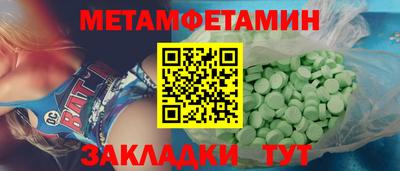 МДМА Ипатово