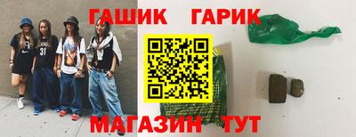 мет Волгодонск