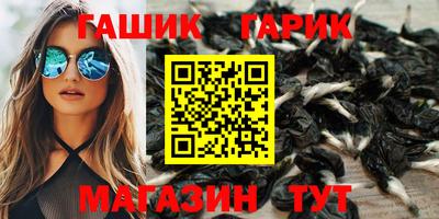 гидра Волжский