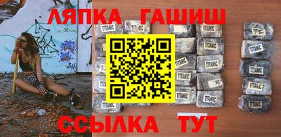 гидра Волжский