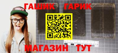 стаф Ирбит