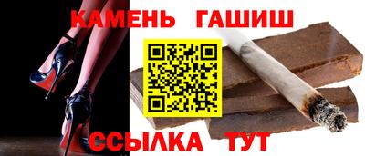 мефедрон Волжск