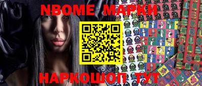 мефедрон Волжск