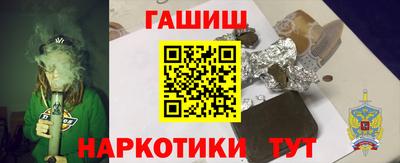 гидра Волжский