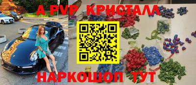 стаф Ирбит