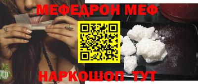 стаф Ирбит