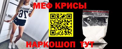 МДМА Ипатово