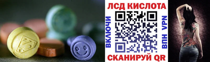 где продают наркотики Кулебаки ЛСД экстази кислота