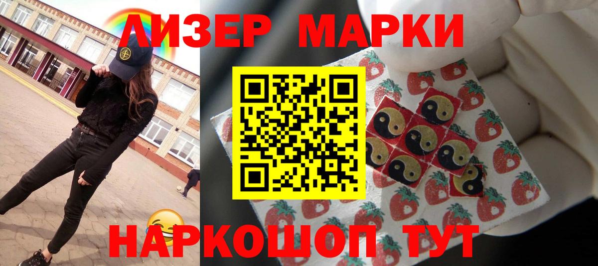 ЛСД экстази кислота Кулебаки