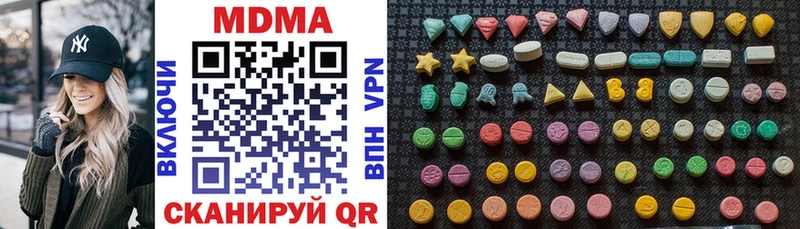 MDMA кристаллы  Кулебаки 