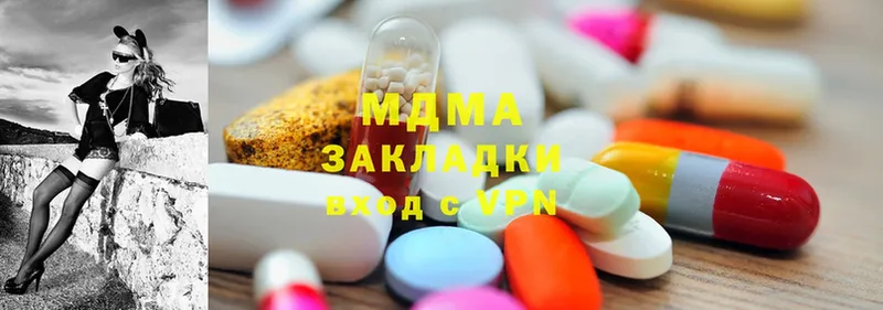 MDMA VHQ  Кулебаки 