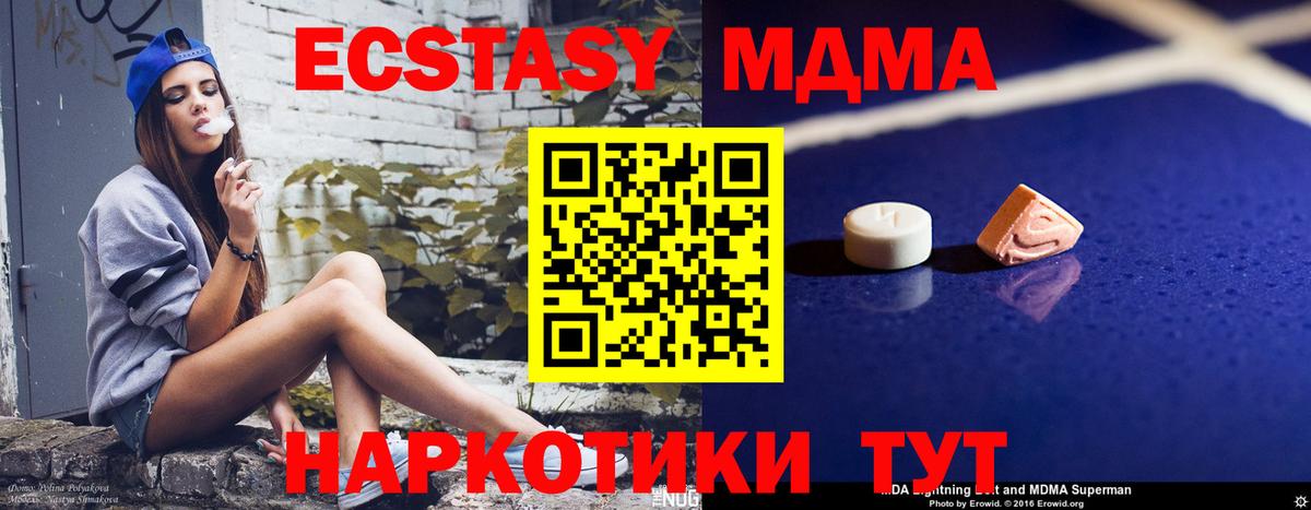 MDMA VHQ  МДМА  Кулебаки  МДМА Molly  Вход с VPN 