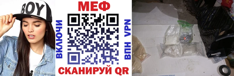 кракен ONION  Кулебаки  МЕФ 4 MMC 