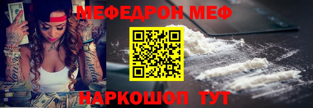 Мефедрон  ОМГ ОМГ как зайти  Кулебаки  Вход с VPN  Меф  МЕФ mephedrone  Мефедрон 4 MMC 