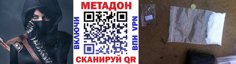 МЕТАДОН кристалл  что такое наркотик  Кулебаки 