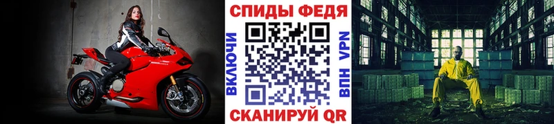 МЕТАМФЕТАМИН кристалл  Кулебаки 