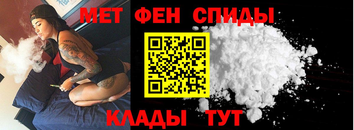 МЕТАМФЕТАМИН Декстрометамфетамин 99.9%  Кулебаки 